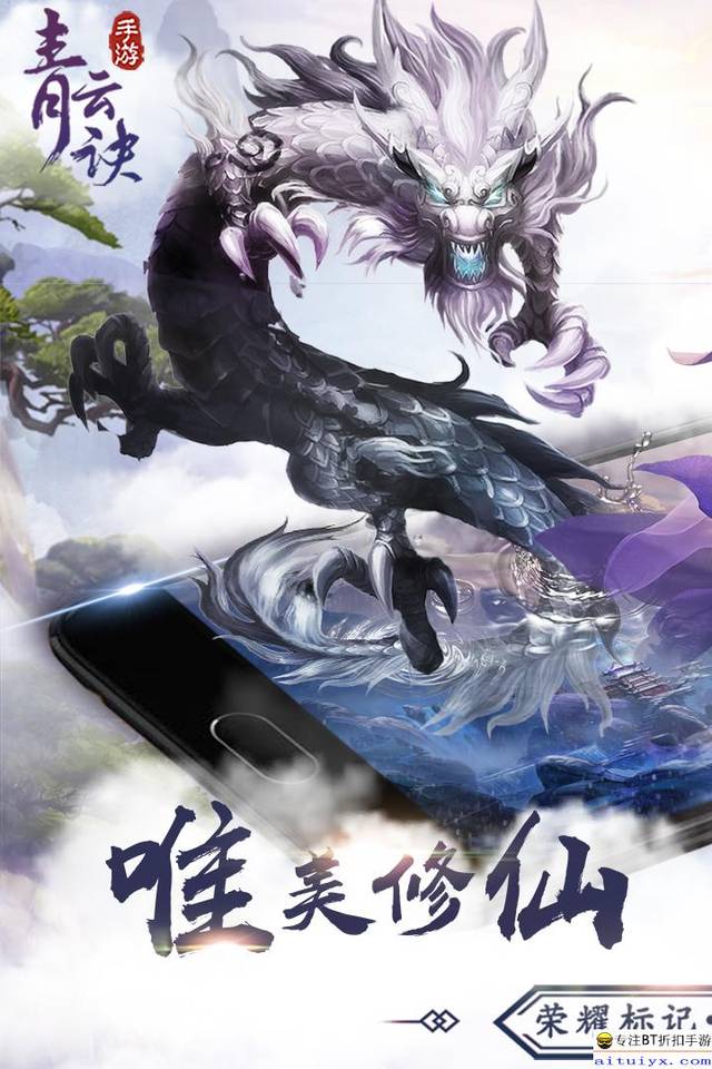 梦幻西游17万账号开服