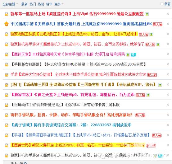 梦幻西游2阵法克制