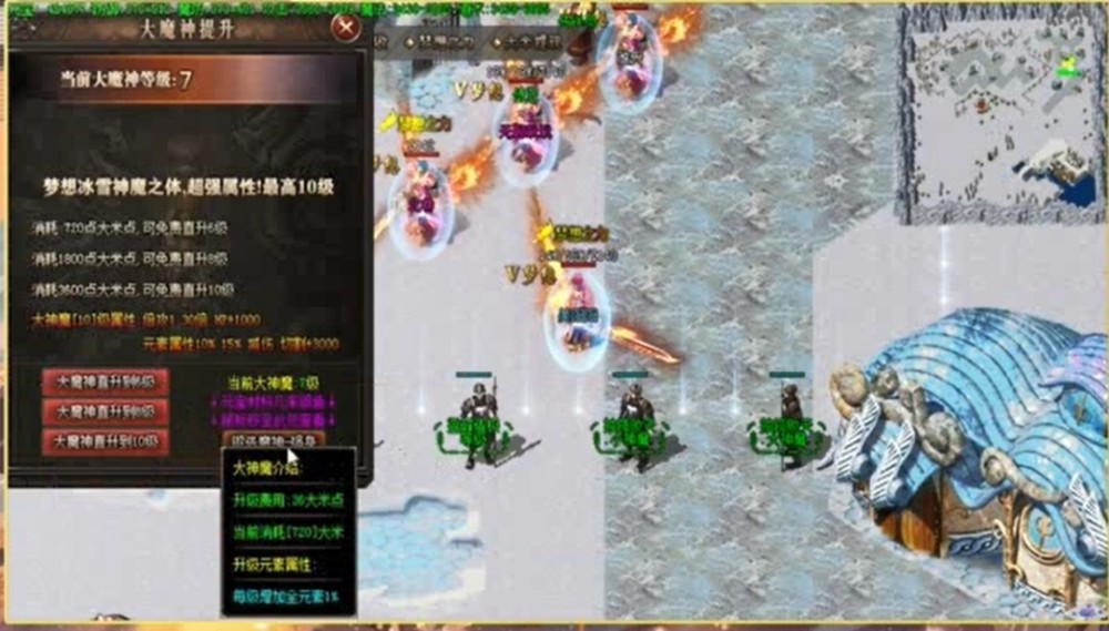 怎么升级梦幻西游赚钱最快