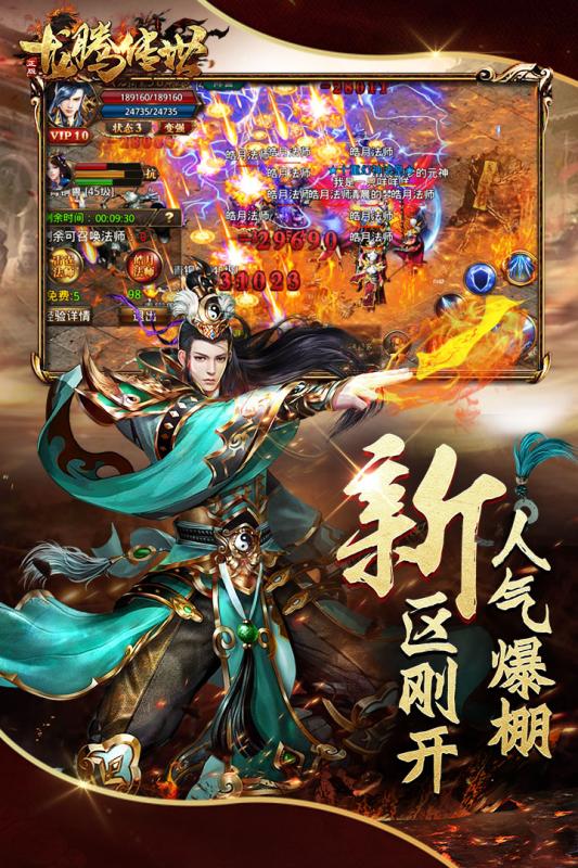 梦幻西游5开画面怎么调