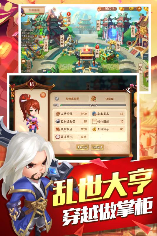 梦幻西游113龙宫