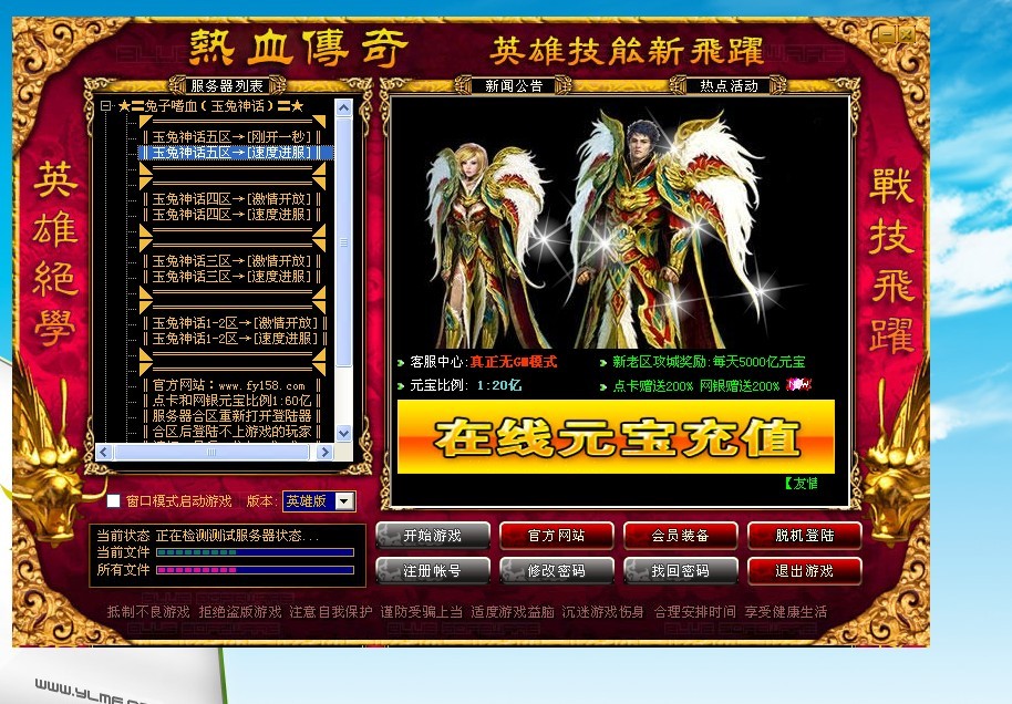 梦幻西游3d 华生