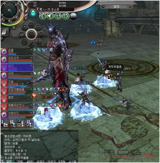 梦幻西游2魔化生经脉
