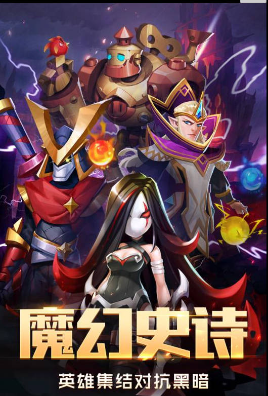 梦幻西游15段