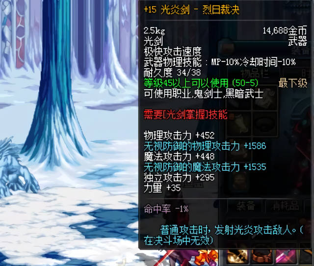梦幻西游175级双狮驼