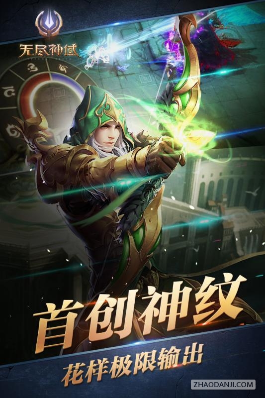 梦幻西游5黄什么意思
