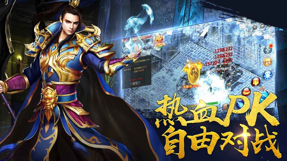 梦幻西游2022新春腰带