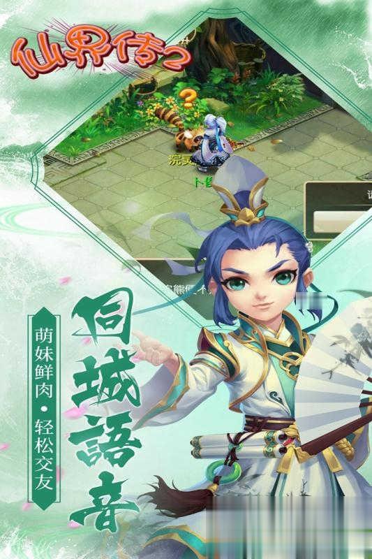 梦幻西游36天罡星怎么打