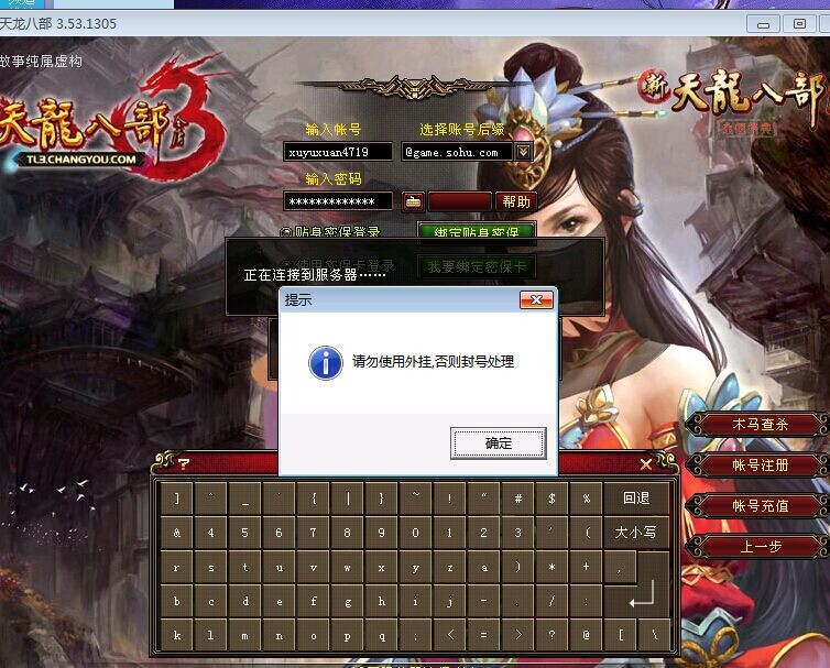 梦幻西游2最强兽诀