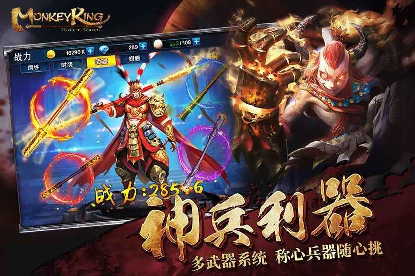 梦幻西游45关怎么打造