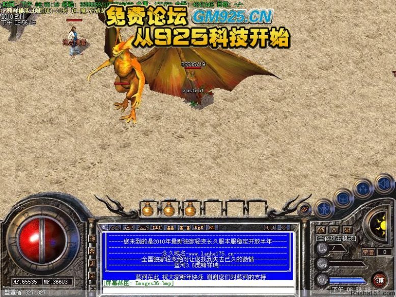 天猫精灵没法玩梦幻西游吗