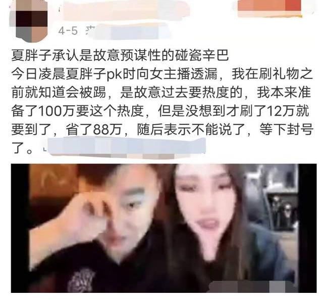 梦幻西游2装备公示图