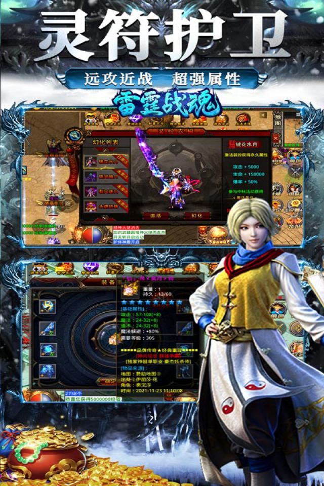 梦幻西游 3敏普陀