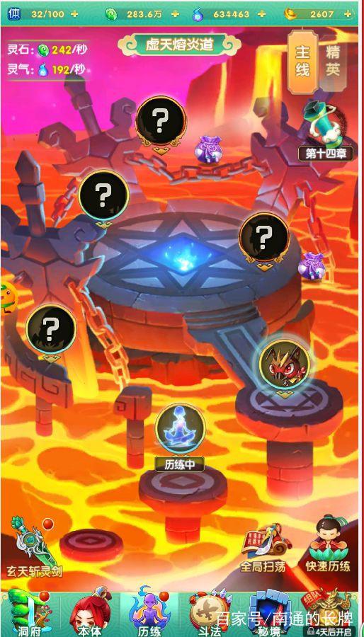梦幻西游2怎么转人工智能