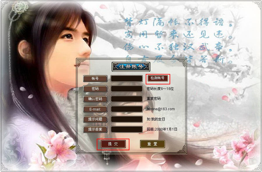 梦幻西游56合区