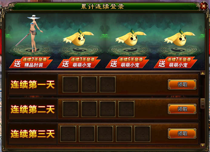 梦幻西游07年武器