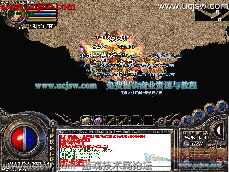 梦幻西游3蓝号评价如何