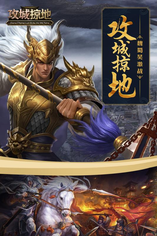梦幻西游3d 宝宝获取