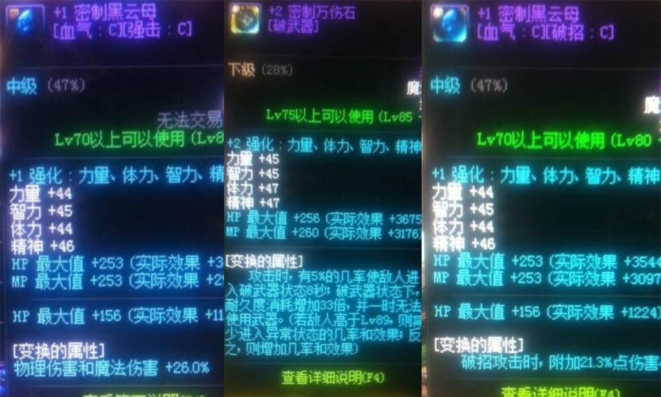 梦幻西游3d 宝宝获取