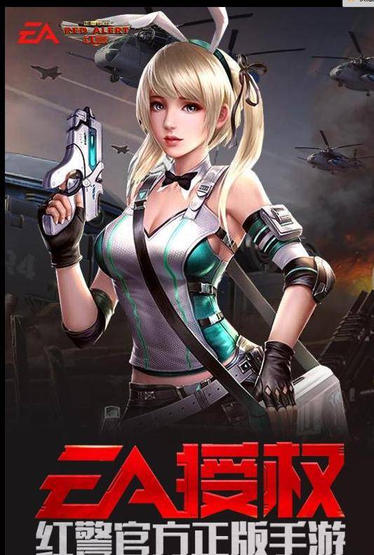 梦幻西游2017全民