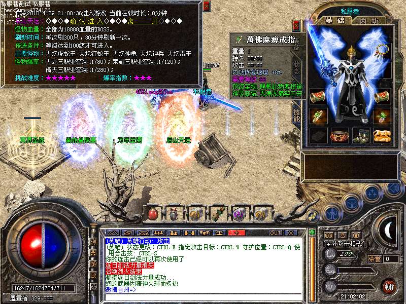 梦幻西游5捉鬼几率高吗