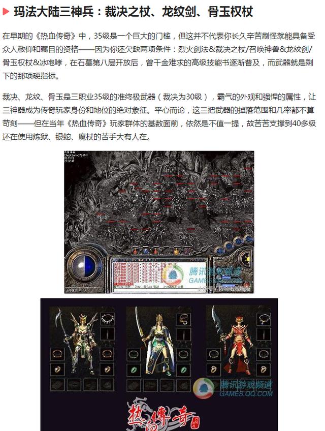 梦幻西游3级符石能合吗