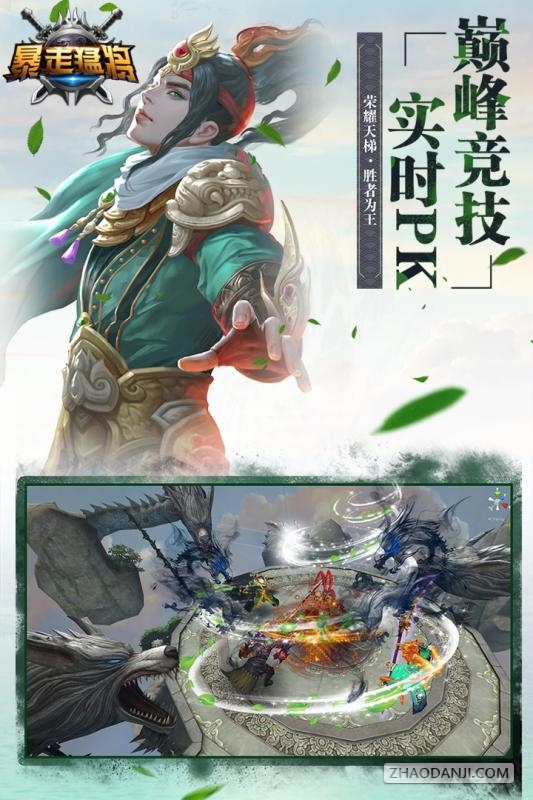 梦幻西游2新区五开