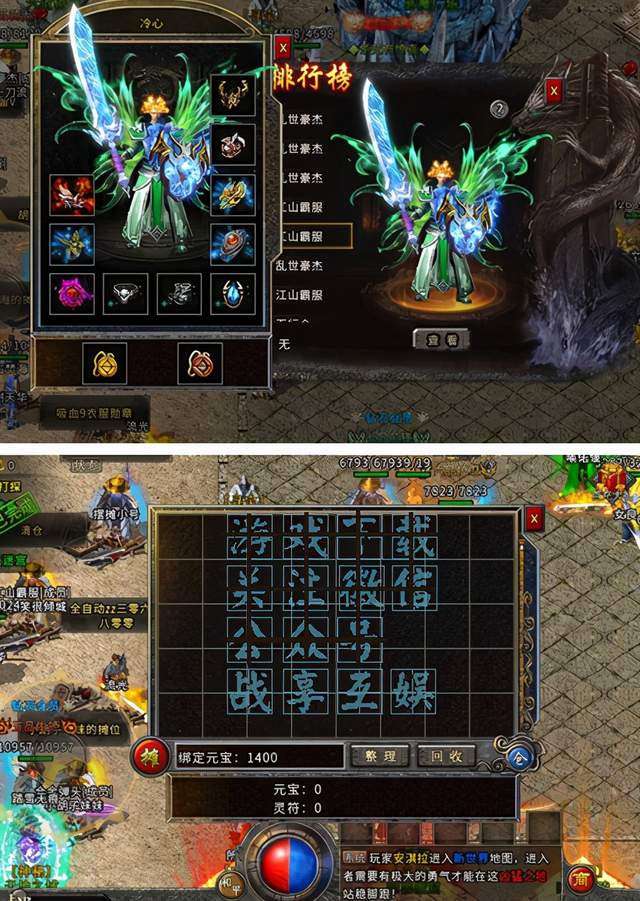 梦幻西游2火区有哪些