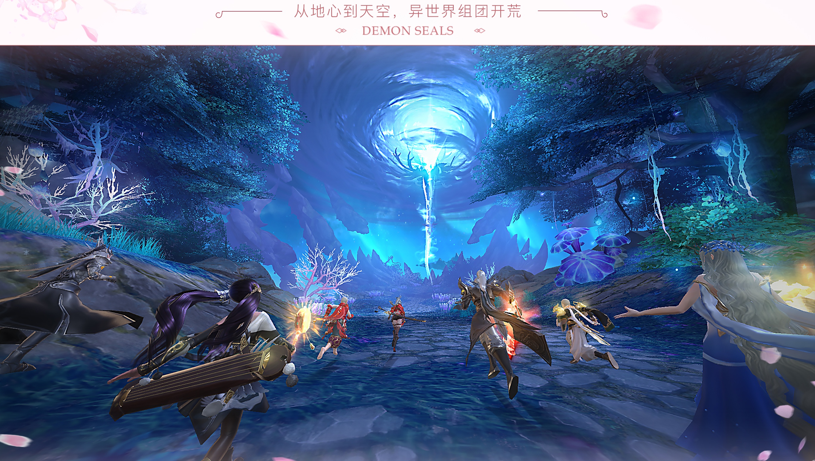 梦幻西游2固伤大改