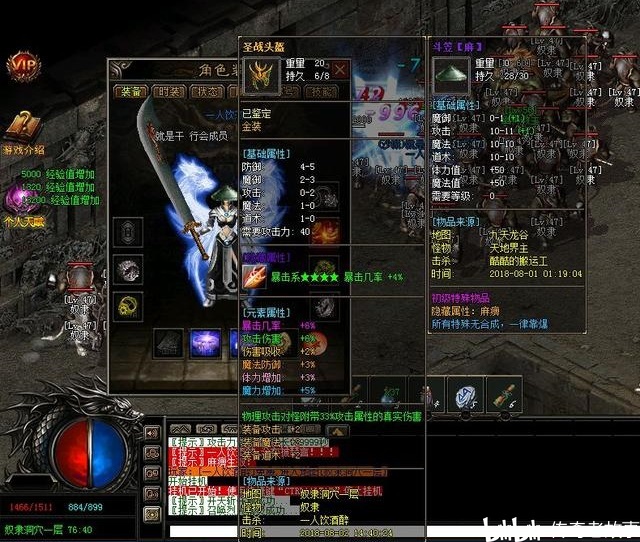 梦幻西游150级武器名称