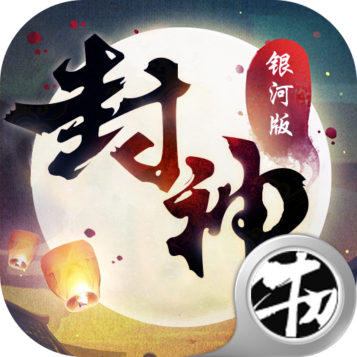 梦幻西游2红护盾效果