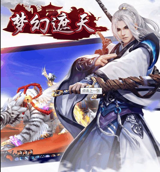 梦幻西游 如何打武器