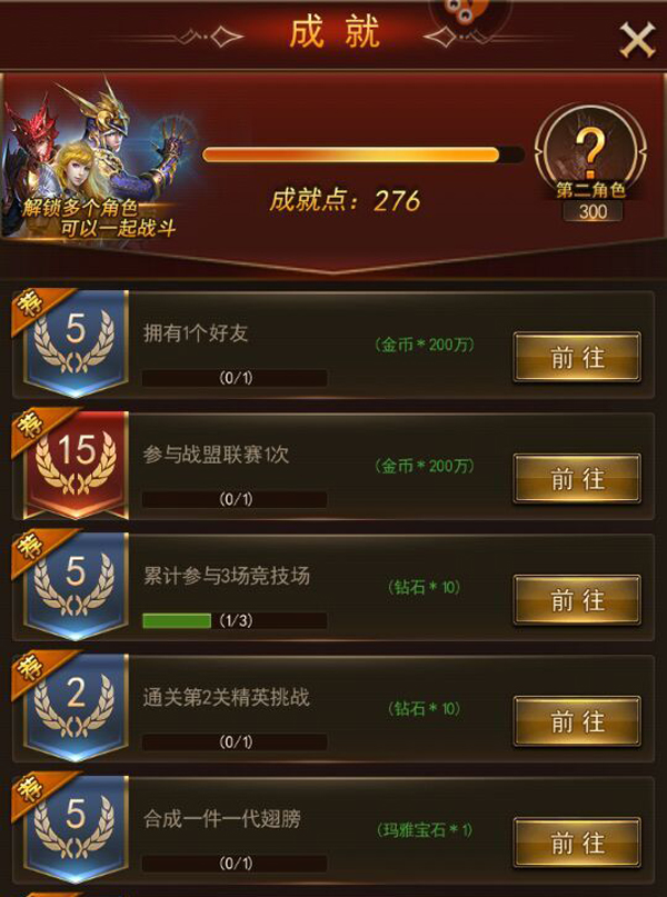 梦幻西游345期