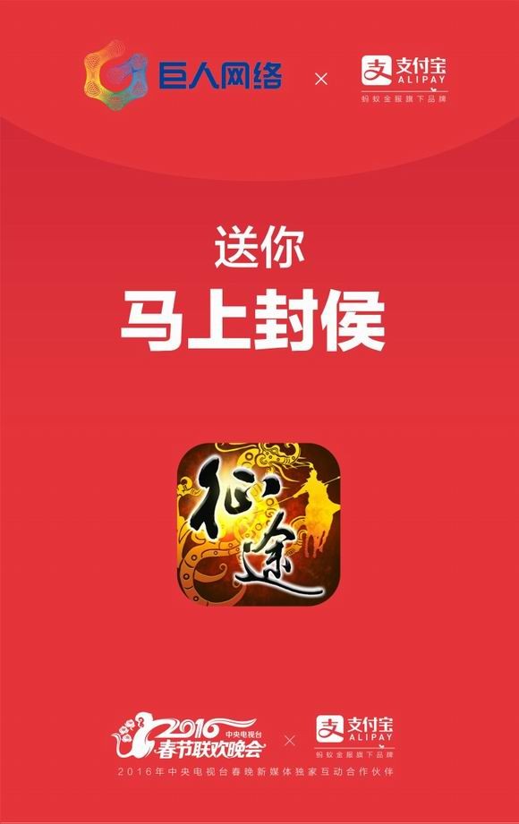 梦幻西游345期