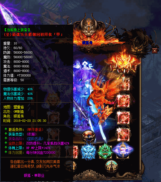 扫码登陆梦幻西游手游账号