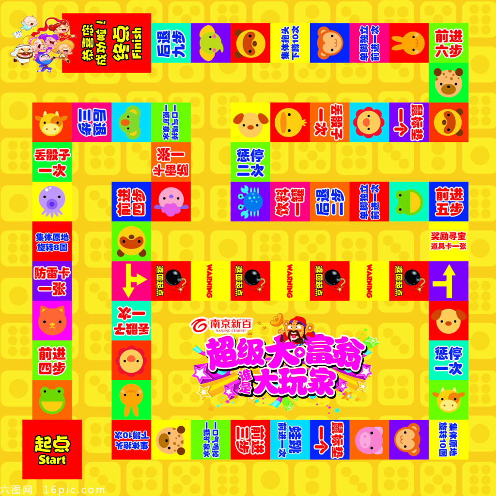 梦幻西游5怎么换灵宠石