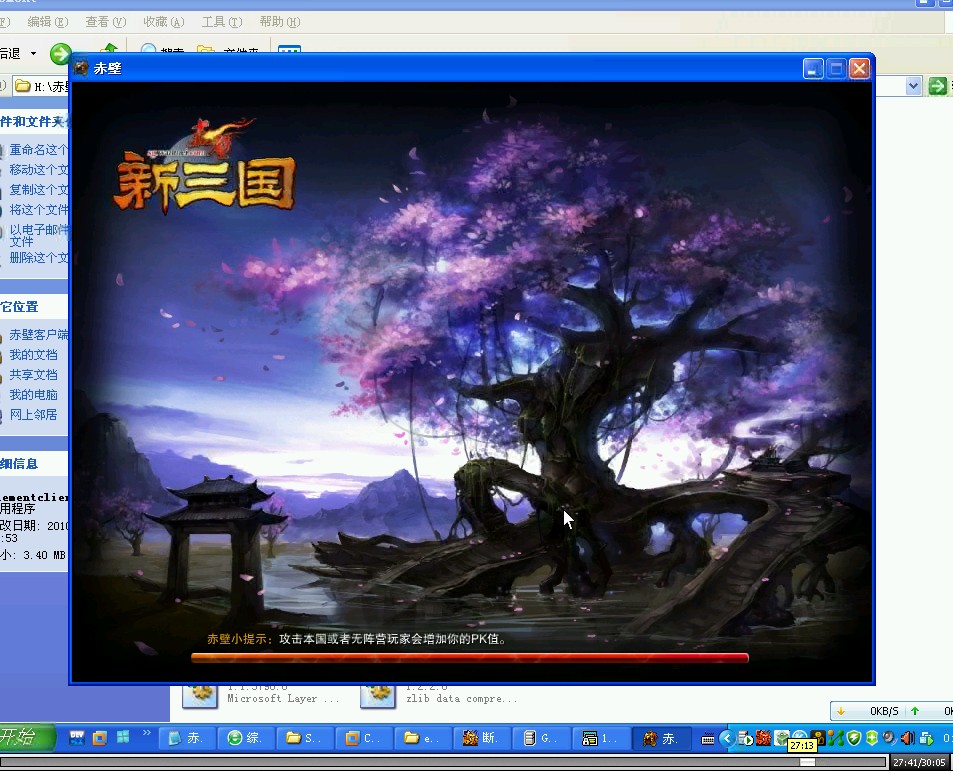 梦幻西游60级猎人加点