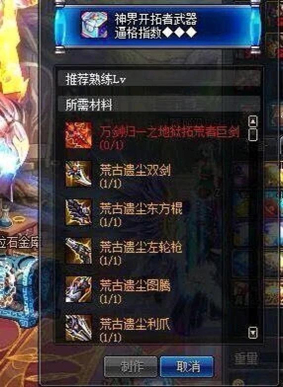 梦幻西游4女儿村装备选择