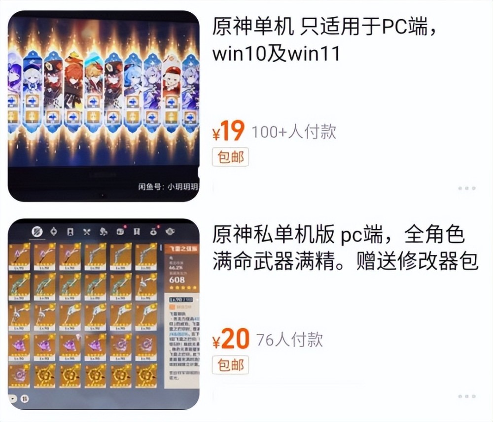 梦幻西游4特殊技巧奖励